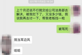 莱州工资清欠服务